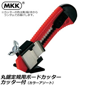 MKK ۋKp {[hJb^[ (E΁E) A\[g BC-1 gR}
