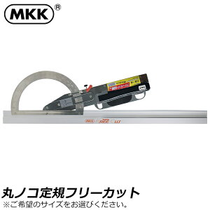 MKK ۋKt[Jbg 330mm/600mm FC-330 FC-600 gR}