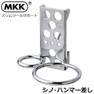 MKK XV[Y VmEn}[ KS-3 gR}