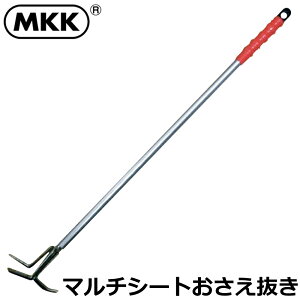 MKK }`V[g MA-950 gR}