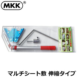 MKK }`V[g~ Lk^Cv MAS-1350 gR}