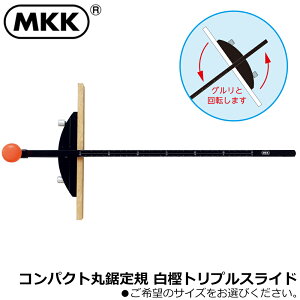 MKK ۋK gvXCh ~H (300mm/600mm/900mm) MJP-300 MJP-600 MJP-900 gR}