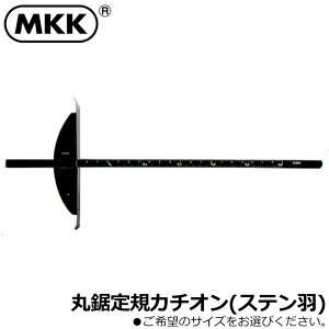 MKK ۋK J`I XeH (300mm/450mm/600mm) NKS-300 NKS-450 NKS-600 gR}