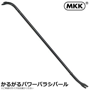MKK ���邪��p���[�΂炵�o�[�� �c�^ 1500mm/1800mm PBB-1500 PBB-1800 ���g�R�}