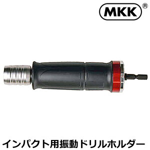 MKK �C���p�N�g�p�U���h�����z���_�[�U����] SDS-2 ���g�R�}
