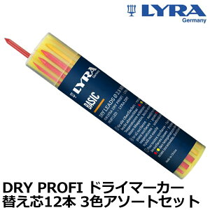 LYRA zphC}[J[ A\[g v12{ ֐c (//) 2B ׎ DRY PROFI 