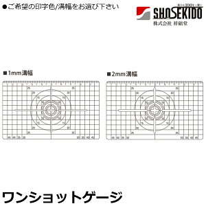 ːד VbgQ[W (1mma/2mma) [/] { TKG-B01 TKG-B02 TKG-W01 TKG-W02 SHOSEKIDO