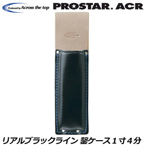 �v���X�^�[ACR ���A���u���b�N���C�� ���v�m�~�P�[�X 1��4���p BL-52 PROSTAR
