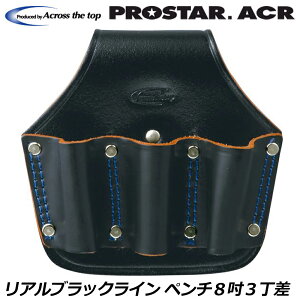 �v���X�^�[ACR ���A���u���b�N���C�� ���v�y���`8�D3���� BL-83 PROSTAR