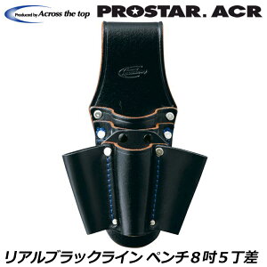 �v���X�^�[ACR ���A���u���b�N���C�� ���v�y���`8�D5���� BL-85 PROSTAR