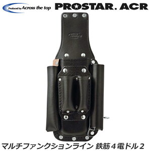 �v���X�^�[ACR �}���`�t�@���N�V���b�N���C�� ���v�S��4�d�h��2 �i�S�؍H��4��+�d�h���\�P�b�g2����) GR-011R PROSTAR