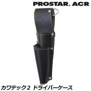 �v���X�^�[ACR KAWA'TEC2 �h���C�o�[2 (�u���b�N/�z���C�g) KE-07B KE-07W PROSTAR