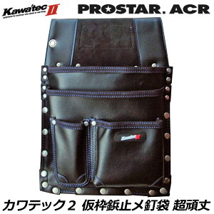 �v���X�^�[ACR KAWA'TEC2 ���g�e�~�ߓB�ܒ���� KW-724B PROSTAR
