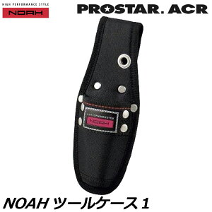 �v���X�^�[ACR NOAH �c�[���P�[�X1 NA-01 PROSTAR