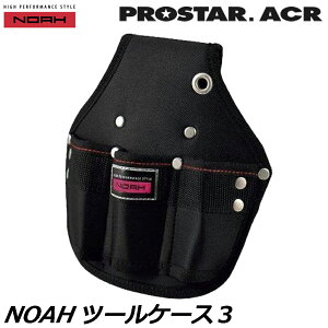 �v���X�^�[ACR NOAH �c�[���P�[�X3 NA-03 PROSTAR
