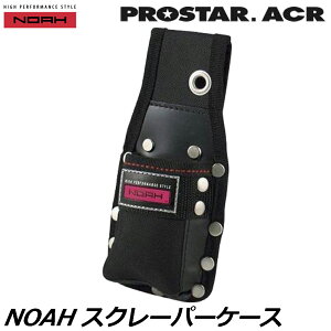 �v���X�^�[ACR NOAH �X�N���[�p�[�P�[�X S NA-08 PROSTAR