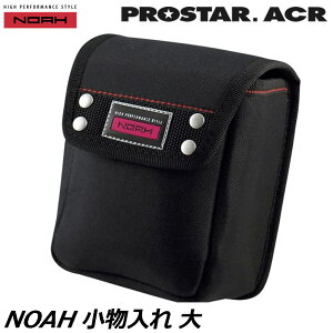 �v���X�^�[ACR NOAH ������ (���T�C�Y/��T�C�Y) NA-30 NA-31 PROSTAR
