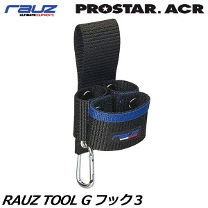 �v���X�^�[ACR TOOL G�t�b�N3���� VX-003 PROSTAR