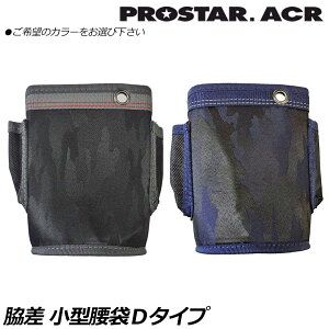 �v���X�^�[ACR �e���� �u���b�N���� WZ-104 PROSTAR