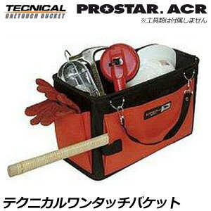 �v���X�^�[ACR �e�N�j�J�� �����^�b�`�o�P�b�g Z-300 PROSTAR