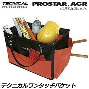 �v���X�^�[ACR �e�N�j�J�� �����^�b�`�o�P�b�g Z-600 PROSTAR