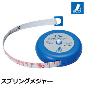 V XvOW[ 1.5M 71005 SHINWA