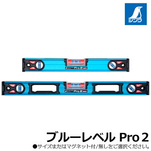 V u[x Pro 2  CAǕیJo[t BLUE EYE [}Olbgt/] (300/380/450/600/900/1200/1500/1800mm) SHINWA