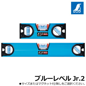 V u[x Jr 2  CAǕیJo[t BLUE EYE [}Olbgt/] (100/150/200/300/450/600mm) RpNg SHINWA