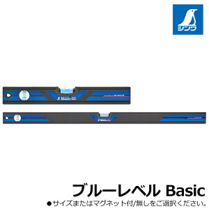 V u[x Basic  CAǕیJo[t BLUE EYE [}Olbgt/] (300/380/450/600/900/1200/1500/1800mm) SHINWA