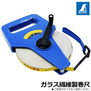 V KX@ې  OXt@Co[ (30M / 50M) ʖڐ #78184 #78181 SHINWA