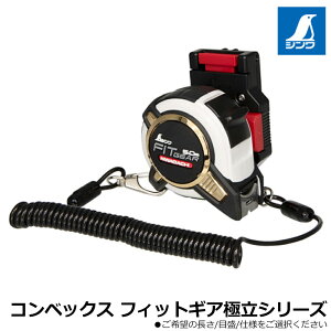 V tBbgMA ɗ RxbNX (JIS~ / ڕpڐ / }Olbg / MAG-LOCKz_[t)  SHINWA