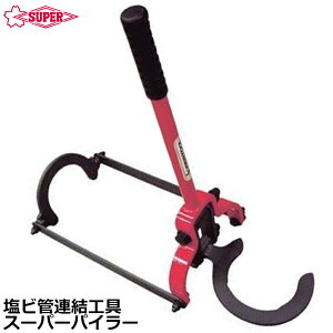 �X�[�p�[�c�[�� �X�[�p�[�p�C���[ ���r�ǘA���H��ȈՌ^ (75mm/100mm/125mm/150mm/200mm) A3 A4 A5 A6 A8 SUPERTOOL