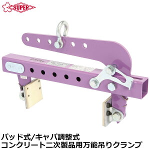 X[p[c[ RN[g񎟐ip\^݃NvLp pbh őe ( 250kg / 500kg ) AMC250N AMC500N SUPERTOOL