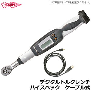 X[p[c[ fW^gN` nCXybN P[u p(6.3mm/9.5mm/12.7mm/19.0mm) DTRH-C SUPERTOOL