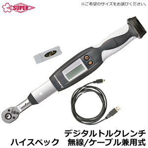 X[p[c[ fW^gN` nCXybN EP[up^ p(6.3mm/9.5mm/12.7mm/19.0mm) DTRH-R SUPERTOOL