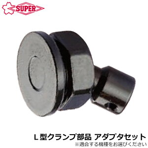 X[p[c[ L^Nvi A_v^Zbg FCA27PN FCA30PN SUPERTOOL