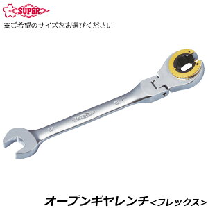 �X�[�p�[�c�[�� �I�[�v���M�A�����` (�X�g���[�g�^�C�v/�t���b�N�X�^�C�v) GCW10~GCW19 GCW10F~GCW19F SUPERTOOL