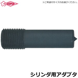 �X�[�p�[�c�[�� �����v�[�� �V�����_�p�A�_�v�^ GLA12S GLA12L GLA18S GLA18L GLA24 SUPERTOOL