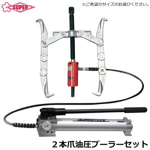 �X�[�p�[�c�[�� 2�{��/3�{�� �����v�[���Z�b�g GLP10~GLP24 GTP10~GTP18 SUPERTOOL