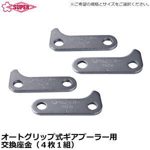 X[p[c[ M[v[G^I[gObv 2{/3{ p GZ4S~GZ8S GTZ4S~GTZ8S SUPERTOOL