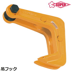 X[p[c[ ݃tbN e (0.5t`5t) |ޗp݃Nv ݂グ ^ HHC SUPERTOOL