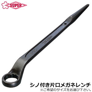 X[p[c[ Ќ߂˃` Vmt KP SUPERTOOL