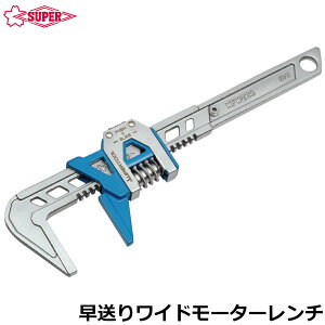 �X�[�p�[�c�[�� �����胏�C�h���[�^�[�����` 280mm MFW280S SUPERTOOL