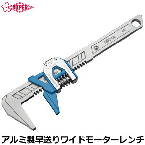 �X�[�p�[�c�[�� �A���~�������胏�C�h���[�^�[�����` 280mm MFW280SA SUPERTOOL