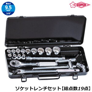 �X�[�p�[�c�[�� �\�P�b�g�����` 19�_�Z�b�g �����p9.5mm (3/8) N313S SUPERTOOL