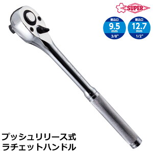 X[p[c[ `Fbgnh vbV[X@\t NRH-3P NRH-4P SUPERTOOL