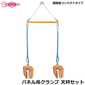 X[p[c[ pl݃Nv e 100kg yʃRpNg^Cv PSC100 SUPERTOOL