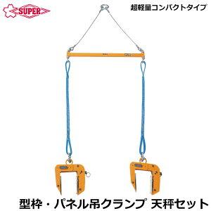 X[p[c[ ^gEpl݃Nv VZbg {2t e 100kg yʃRpNg^Cv PTC100S SUPERTOOL