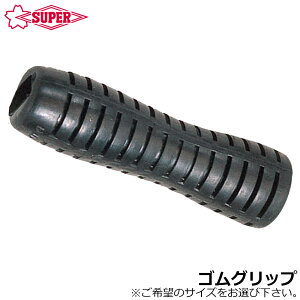 X[p[c[ 蓮H tpSObv RG SUPERTOOL
