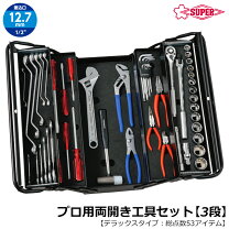 楽天市場】スーパーツール 工具セットの通販 
